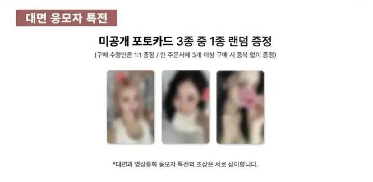 비비지 2025 시그 미공포 은하 분철합니다